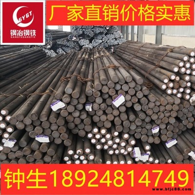廣東東莞廠家直銷38crmoal圓鋼 圓棒 板材 合金結構鋼規格齊全價格實惠