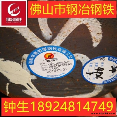 佛山大量現貨供應45#碳素結構鋼 圓鋼 圓棒 無縫管規格齊全可切割零售價格實惠