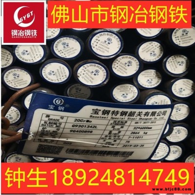 廣東東莞現貨供應20CrMo圓鋼 合金結構鋼 圓棒報價