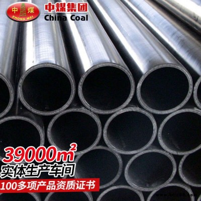 中煤鋼絲網架復合管價格優惠 鋼絲網架復合管技術參數及應用說明