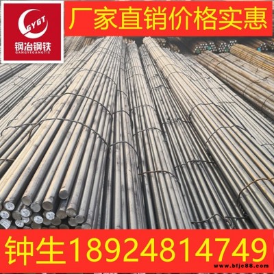 佛山現(xiàn)貨供應(yīng)16Mn低合金結(jié)構(gòu)鋼 圓鋼 圓棒規(guī)格齊全可切割零售價格優(yōu)惠