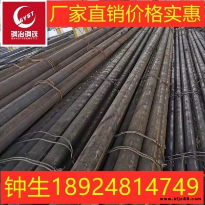 廣東東莞廠家供應(yīng)20CrNiMo合金結(jié)構(gòu)鋼 圓鋼 圓棒規(guī)格齊全可切割零售