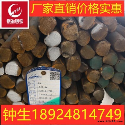 廣東東莞廠家批發35#碳素結構鋼 圓棒 圓鋼 無縫管規格齊全批發零售價格實惠