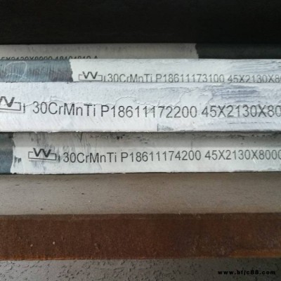 舞鋼銷售S275N熱軋結(jié)構(gòu)鋼S275N力學(xué)性能