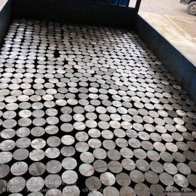 銷售35CrMo合金結構鋼圓棒板材