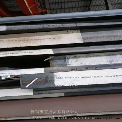 批量銷售S620Q高強度結構鋼S620Q鋼板供貨規格8-220mm