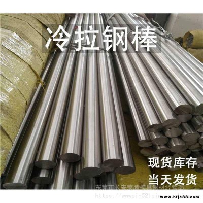 批發(fā)45CrNiMoVA合金結(jié)構(gòu)鋼圓鋼 板材 合結(jié)鋼45CrNiMoVA圓棒