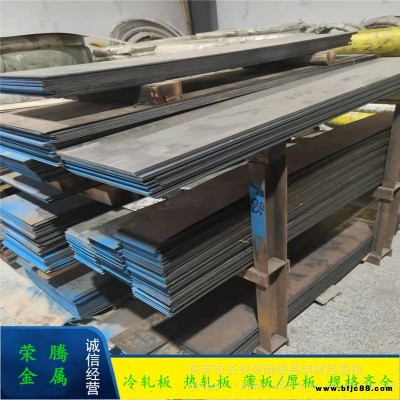 主營50Cr合金結(jié)構(gòu)鋼 50Cr圓鋼 50Cr圓棒 鋼板 廠價直銷