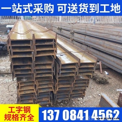 經(jīng)銷供應(yīng)Q345B礦用工字鋼馬鋼14熱軋工字鋼高質(zhì)量鋼材