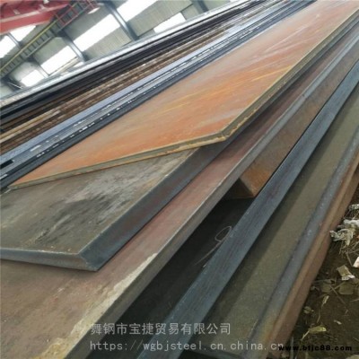 切割銷售S460ML細晶粒結構鋼 S460ML保性能保探傷