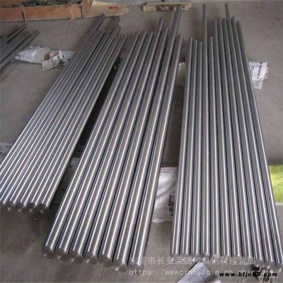 45Cr合金結(jié)構(gòu)鋼 45Cr圓鋼 45Cr冷拉光亮棒 45號鋼板 方鋼 扁鋼