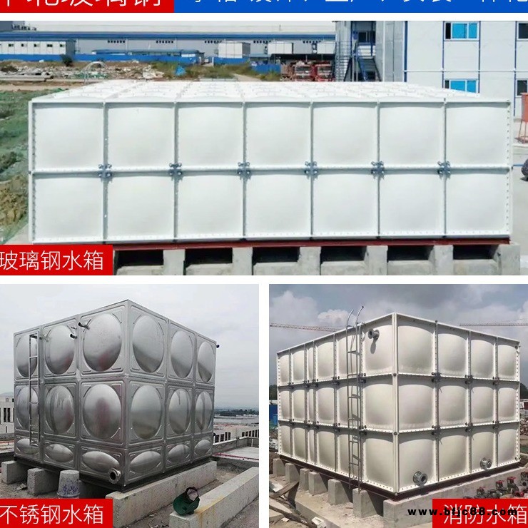 地上BDF消防箱泵一體化400T保溫水箱石景山區消防水箱鍍鋅鋼板水箱大型人防水箱超市高位水箱生產廠家