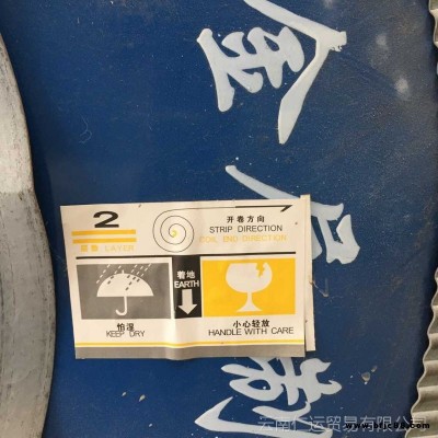 供應(yīng)昆鋼攀鋼攀華鍍鋅鋼板鍍鋅卷板鍍鋅卷04mmx1000xc
