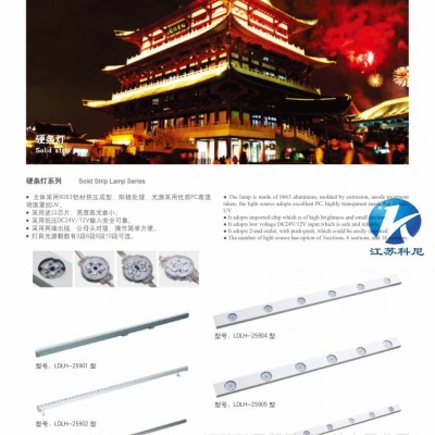 鍍鋅鋼板方形景觀燈_LED小區(qū)景觀燈_科尼景觀燈市場(chǎng)價(jià)格