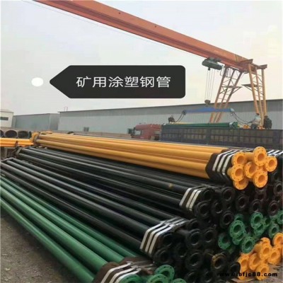 涂塑鋼管 海馬管道 DN400環氧樹脂防腐 輸水管線工程用內外涂塑螺旋焊接鋼管