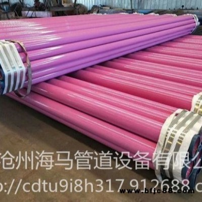 162018海洋工程耐腐蝕不銹鋼焊接鋼管 316L不銹鋼焊接鋼管 Q235A環氧樹脂防腐鋼管 部標大口徑環氧粉末防腐鋼管