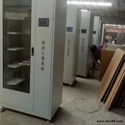 河北電力加工冷軋鋼板工具柜 GJG-ZK 智科控溫器具柜生產批發