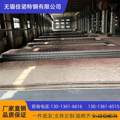 無(wú)錫現(xiàn)貨 20g鍋爐板 熱軋鋼板 鍋爐鋼板 切割鋼板 q245R鍋爐板