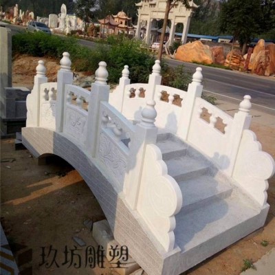 漢白玉欄桿護欄陽臺石柱子圍欄石雕升旗臺戶外石拱橋園林欄板浮雕玖坊雕塑