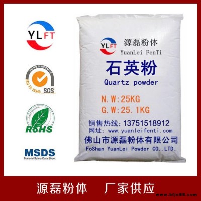 石英粉_石英砂巖礦生產(chǎn)基地_自有石英巖礦儲藏量大 石英粉硅微粉