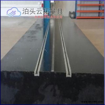 大理石平臺(tái)  云拓廠價(jià)  規(guī)格齊全 按圖加工大理石底座   大理石平臺(tái)底座