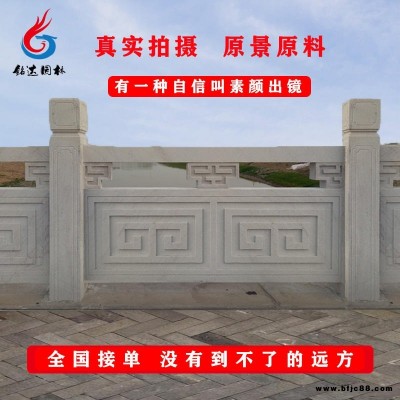 銘達園林 供應(yīng)河道草白玉欄桿 石雕欄桿 石雕生產(chǎn)廠家 規(guī)格齊全 可定制