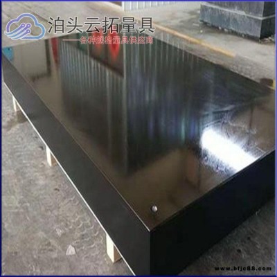 鉗工大理石檢驗平臺 云拓大理石工作平臺  高精度大理石平臺   規格齊全  檢測平臺