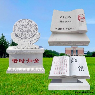 碑書石雕藝術品 手工雕刻校園石雕 造型逼真 安豐