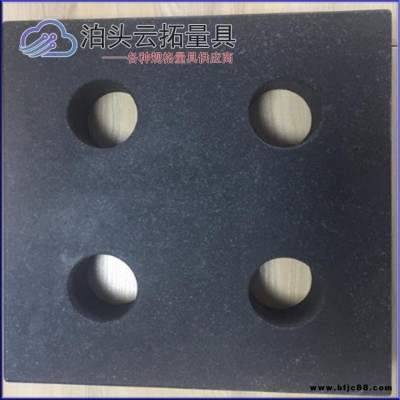 云拓大理石檢驗方尺  大理石方尺 恒溫加工精度穩定  00級天然大理石方規200 云拓大理石方尺