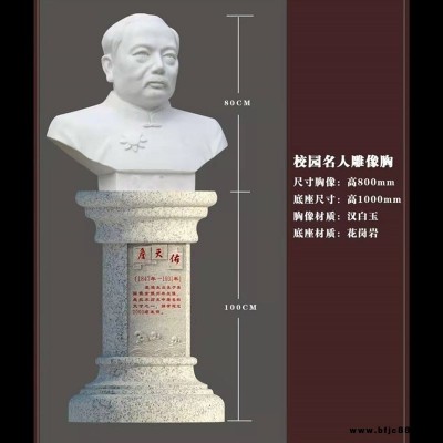 品質高石雕藝術品 易清洗石雕藝術品 造型可定制 安豐