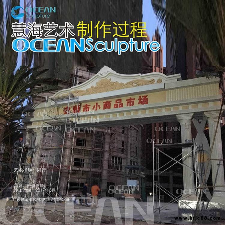 福建詔安歐式現(xiàn)代牌坊雕塑 砂巖石雕雕塑