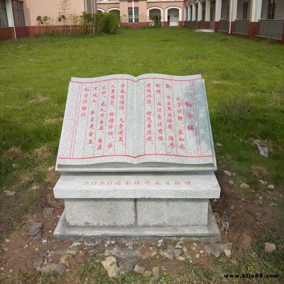 造型多樣化校園石雕 結實耐用手工雕刻石雕 雕刻手法圓潤細膩 安豐