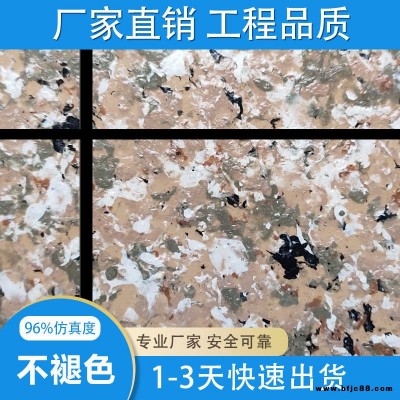 水包水漆 液態花崗巖 水包水液態花崗巖 河南水包水廠家