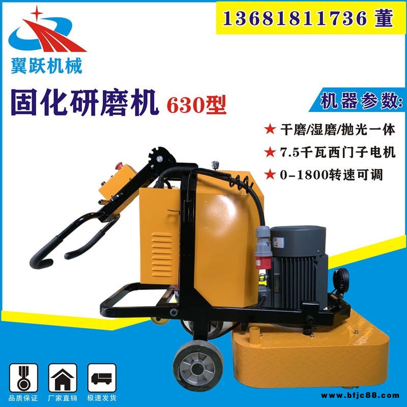 GX-630大理石翻新研磨機價格 大理石翻新磨機型號