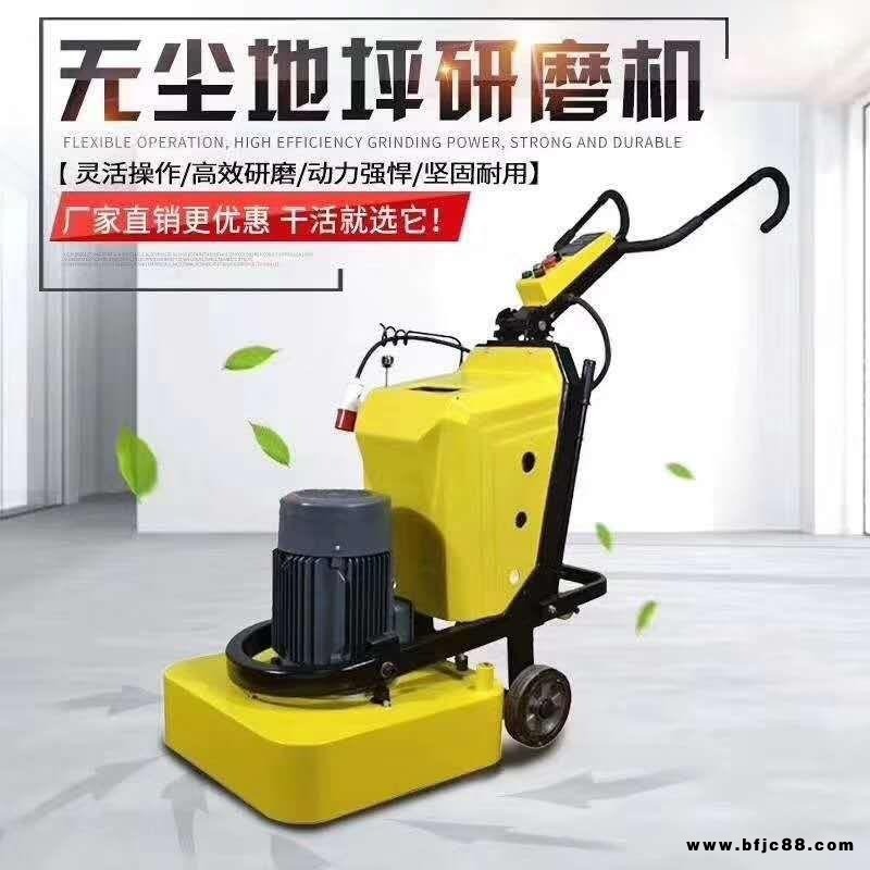 特銳630型大理石地面研磨機價格 高配大理石地面拋光機型號 品質好價格低