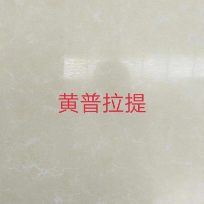 廣東通體大理石陶瓷大理石價格