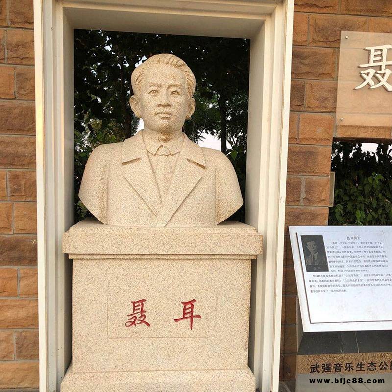 精品石雕 黃金麻音樂家雕塑 名人肖像 花崗巖人物雕塑 校園石雕擺件