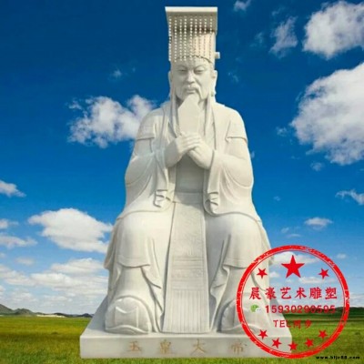漢白玉玉皇大帝雕像漢白玉王母娘娘雕像石雕玉帝像石雕王母像大理石王母娘娘像大理石玉皇大帝像雕塑