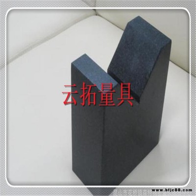 大理石檢驗V型架  云拓大理石劃線V型架     花崗石劃線V型架  鉗工檢驗V型塊  100-60