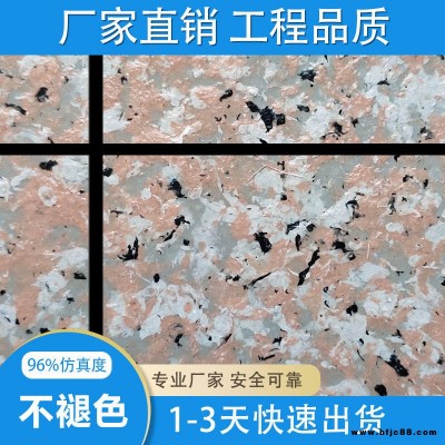 水包水漆 液態花崗巖 水包水液態花崗巖 貴陽水包水廠家