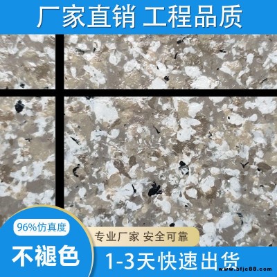 水包水漆 液態花崗巖 水包水液態花崗巖 玉林水包水廠家