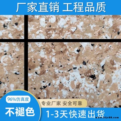 水包水漆 液態花崗巖 水包水液態花崗巖 江蘇水包水廠家