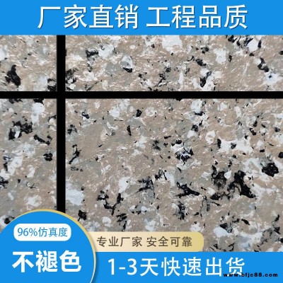 水包水漆 液態花崗巖 水包水液態花崗巖 鄭州水包水廠家