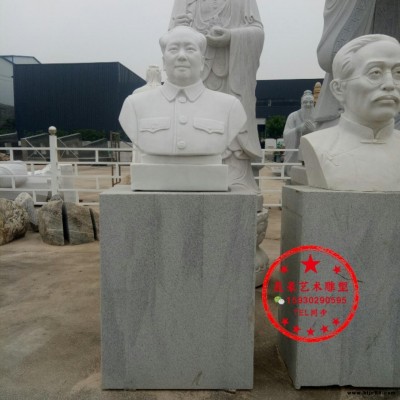 大理石毛主席像石雕毛主席像廠家直銷