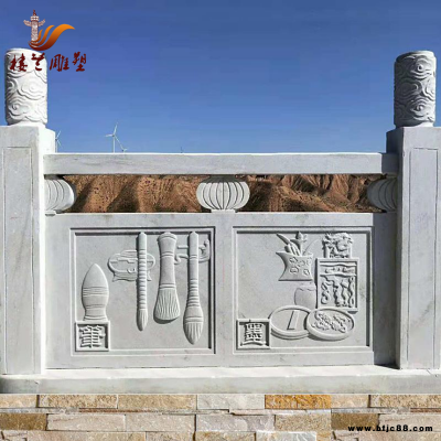寺廟景區(qū)石雕欄桿 廣場別墅大理石漢白玉浮雕欄板 嘉祥石雕