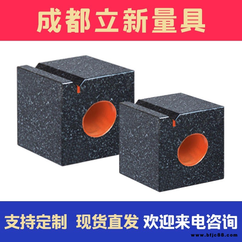 高精度0級 大理石花崗石方箱  劃線檢驗垂直度測量方箱體 巖石方體 規格齊全  歡迎來電咨詢