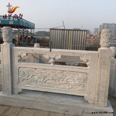 嘉祥石雕石雕欄桿 石頭欄桿現(xiàn)貨銷(xiāo)售