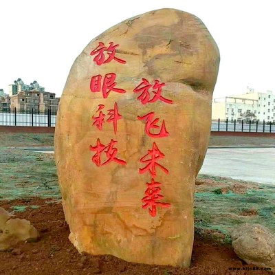 武漢景觀石 800余塊景觀石現貨 武漢20000平米景觀石基地