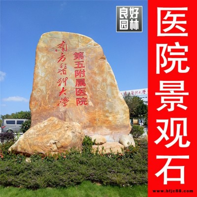 老河口市園林石，棗陽市景觀石，宜城市黃臘石，鐘祥市刻字石