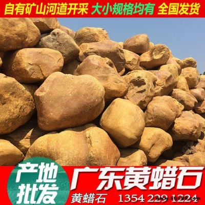 湖州園林石，紹興景觀石，金華假山石，衢州黃蠟石，舟山大黃石